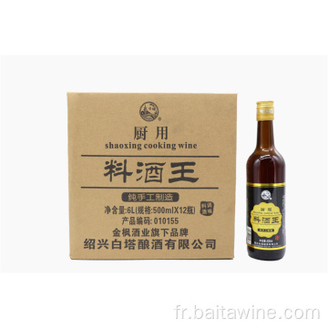 Roi de vin de cuisine shaoxing